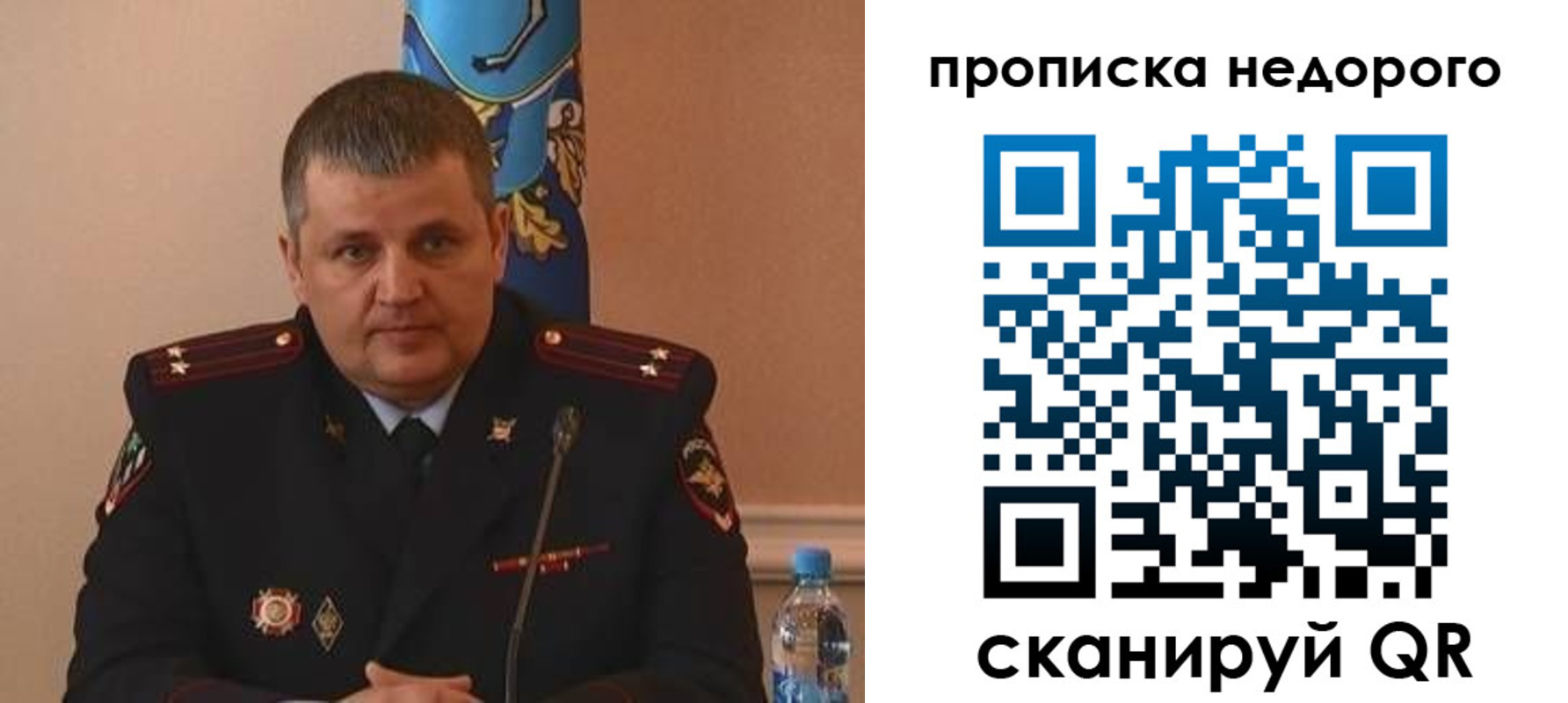 прописка от собственника в Валуйках